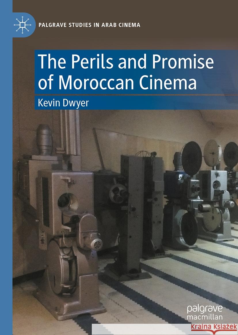 The Perils and Promise of Moroccan Cinema