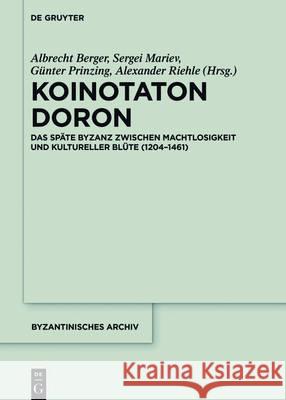 Koinotaton Doron