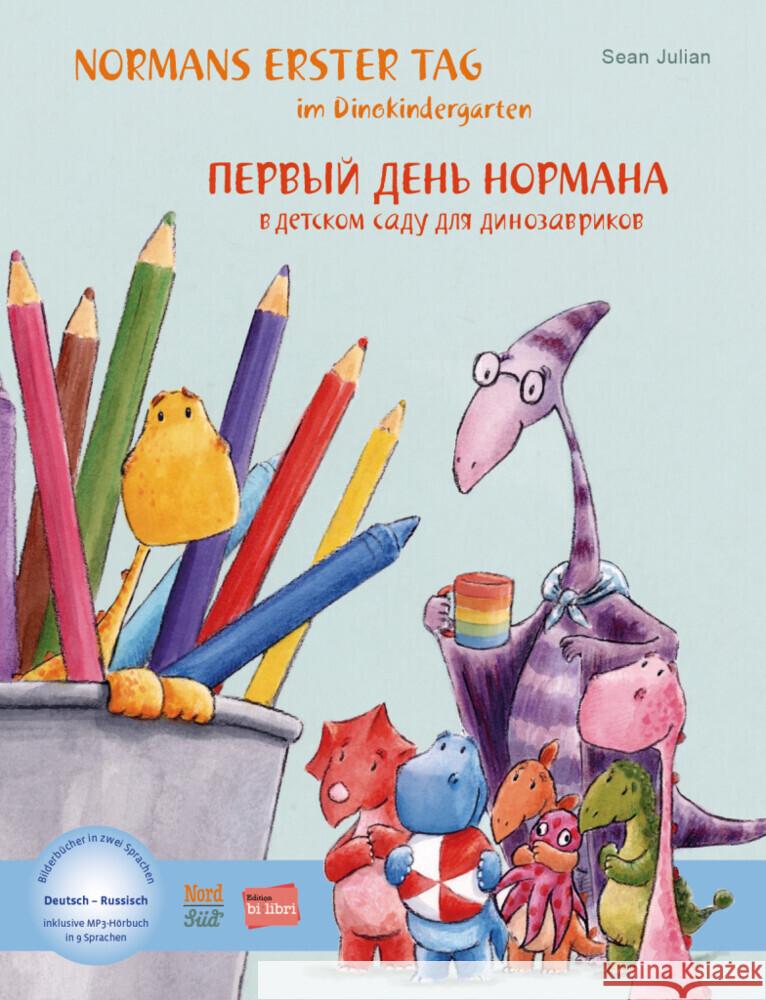 Normans erster Tag im Dinokindergarten