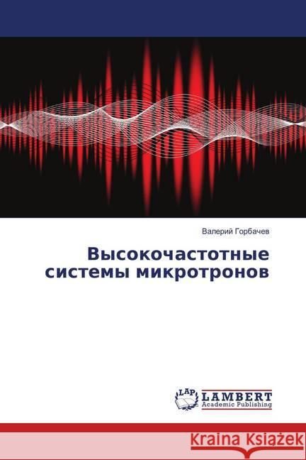 Vysokochastotnye sistemy mikrotronov