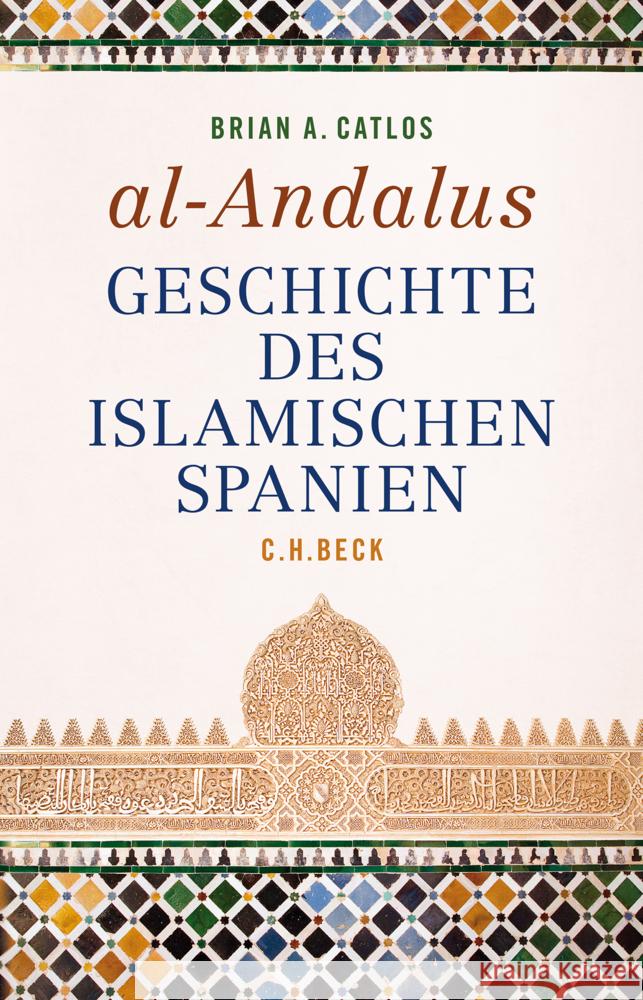 al-Andalus