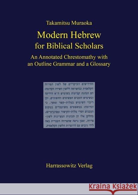 Modern Hebrew for Biblical Scholars: An Annotated Chrestomathy with an Outline Grammar and a Glossary