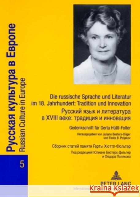 Die Russische Sprache Und Literatur Im 18. Jahrhundert: Tradition Und Innovation- Russkij Jazyk I Literatura V XVIII Veke: Tradicija I Innovacija: Ged