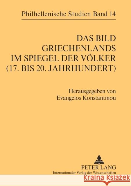 Das Bild Griechenlands im Spiegel der Völker (17. bis 18. Jahrhundert)- The image of Greece in the mirror of nations (17 th -18 th centuries)