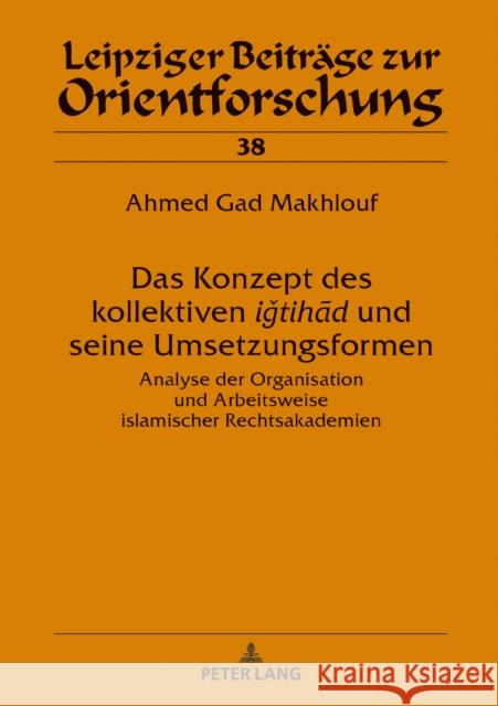 Das Konzept Des Kollektiven > Und Seine Umsetzungsformen: Analyse Der Organisation Und Arbeitsweise Islamischer Rechtsakademien