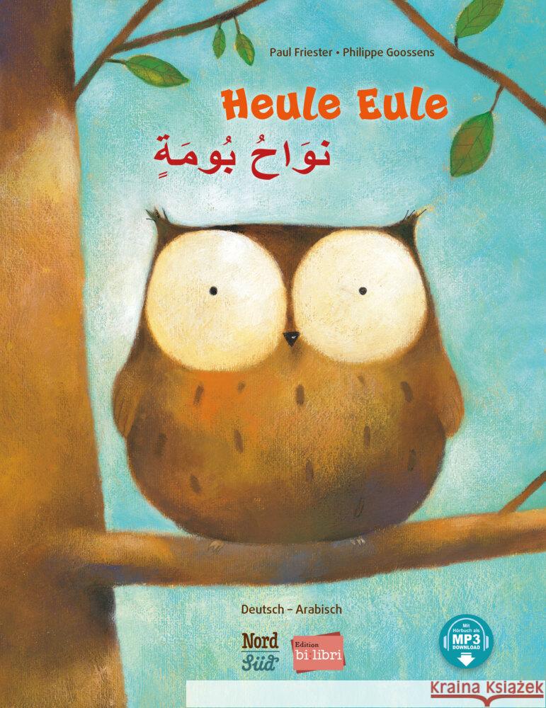 Heule Eule (Deutsch-Arabisch)