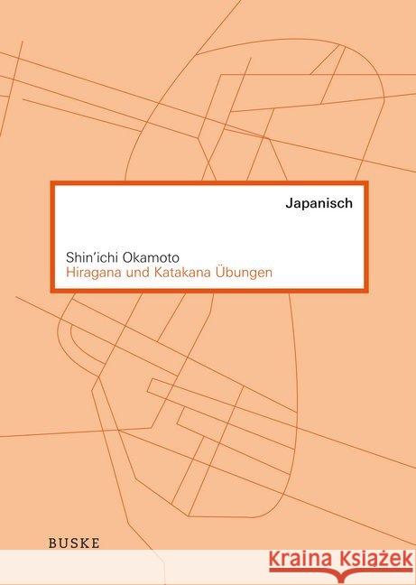Hiragana und Katakana Übungen : Mit Online-Audio