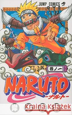 Naruto V01