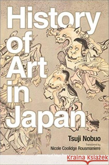 The History of Art in Japan