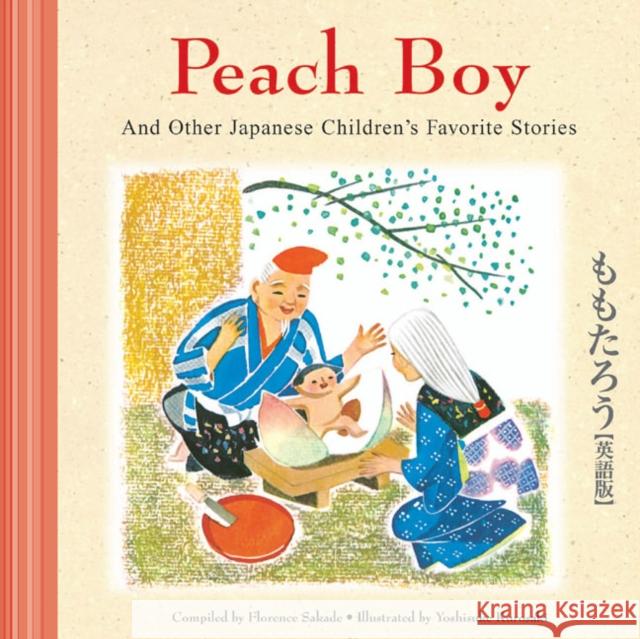 Peach Boy and Other Japanese Children's Favorite Stories