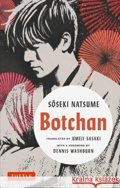 Botchan: A Novel by Soseki Natsume