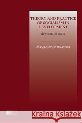 Theory and Practice of Socialism in Development: New Frontier Essays