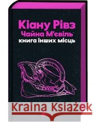 Book of Other Places w.ukraińska (barwione brzegi)