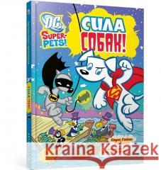 DC Super-Pets. Moc psów UA