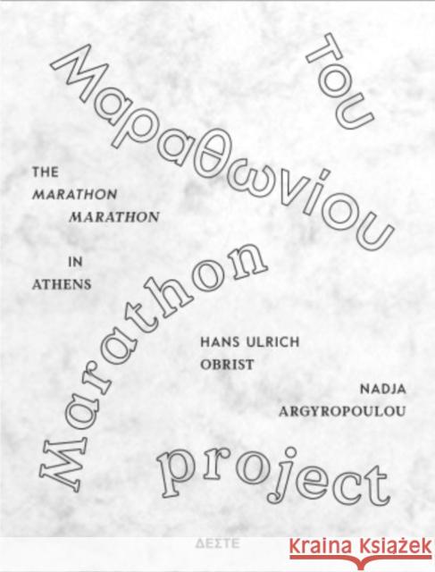 Marathon Marathon