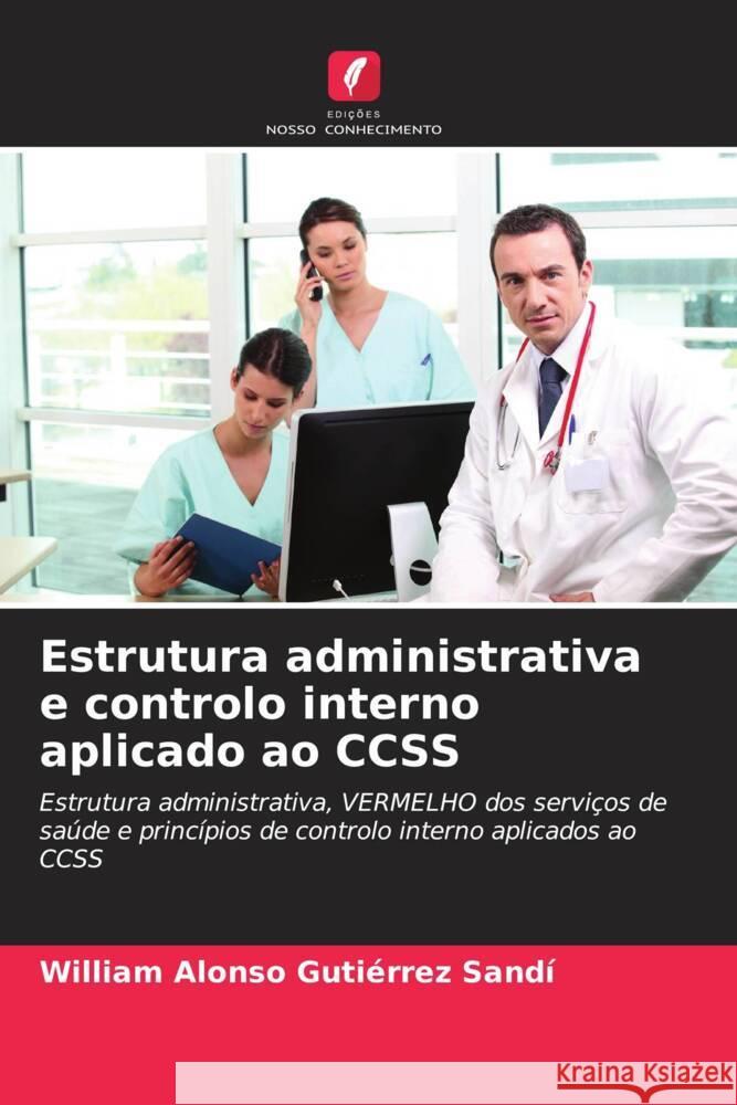 Estrutura administrativa e controlo interno aplicado ao CCSS