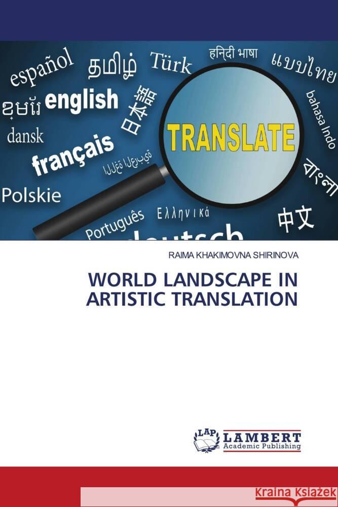 World Landscape in Artistic Translation