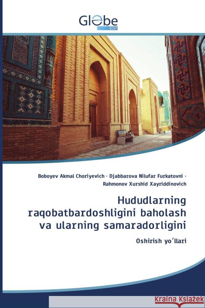 Hududlarning raqobatbardoshligini baholash va ularning samaradorligini