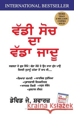 The Magic of Thinking Big (Punjabi)