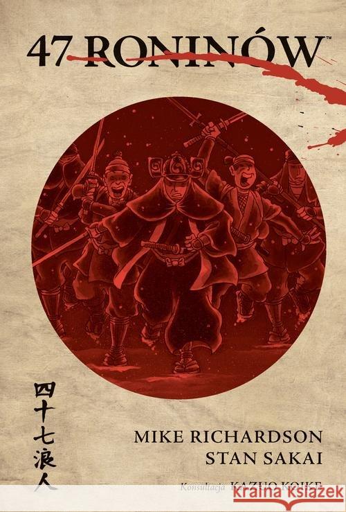Czterdziestu siedmiu roninów
