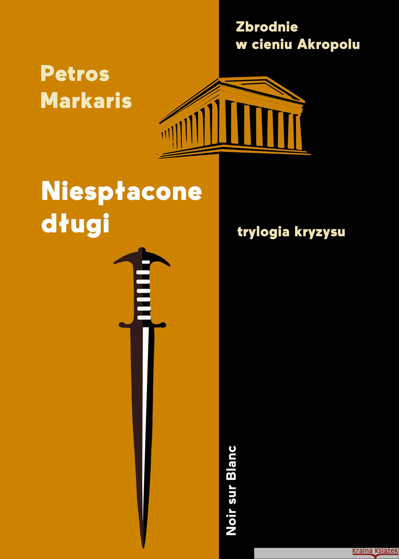 Niespłacone długi. Trylogia kryzysu