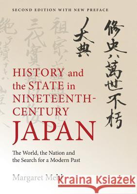 History and the State in Nineteenth-Century Japan: The World, the Nation and the Search for a Modern Past