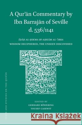 A Qurʾān Commentary by Ibn Barrajān of Seville (d. 536/1141): Īḍāḥ al-ḥikma bi-aḥkām al-ʿibra (Wisdom Deciphered, the Unseen Discovered)