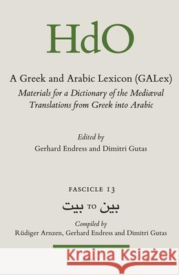 A Greek and Arabic Lexicon (GALex): Materials for a Dictionary of the Mediaeval Translations from Greek into Arabic. Fascicle 13, بيت TO بين