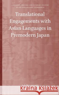Translational Engagements with Asian Languages in Premodern Japan