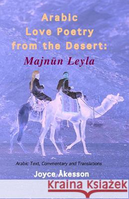 Arabic Love Poetry from the Desert: Majnun Leyla, Arabic Text, Commentary and Translations