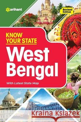 Know Your State West Bengal