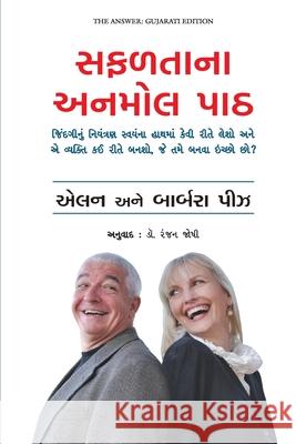 The Answer: How to Take Charge of Your Life & Become the Person You Want to Be