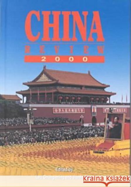 China Review 2000