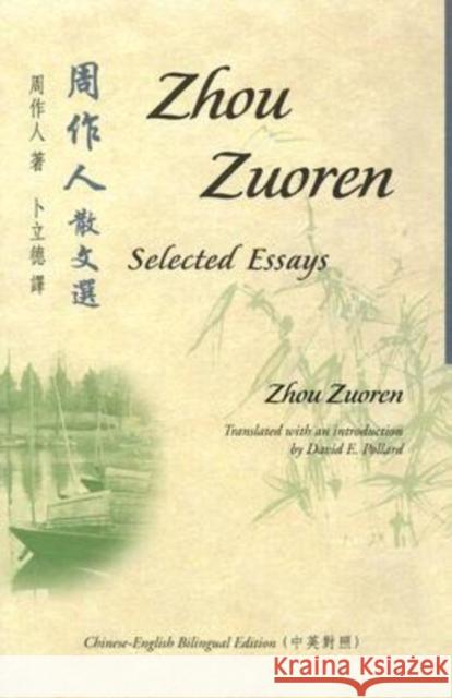 Zhou Zuoren: Selected Essays: Chinese-English Bilingual Edition