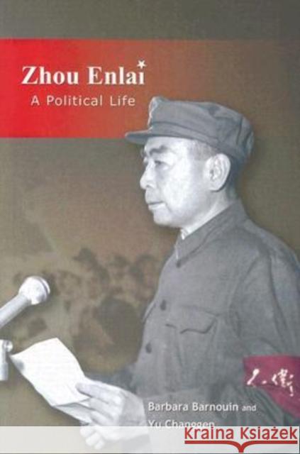 Zhou Enlai: A Political Life