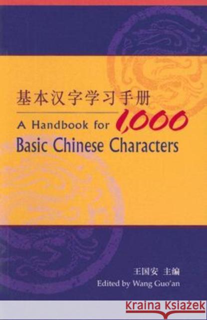 A Handbook for 1,000 Basic Chinese Characters