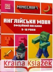 Minecraft. Język angielski 9-10 lat w.UA