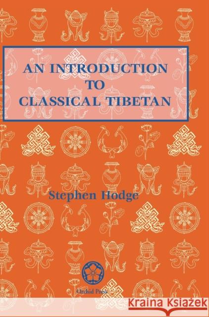 Introduction to Classical Tibetan