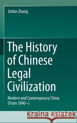 The History of Chinese Legal Civilization: Modern and Contemporary China (from 1840-)