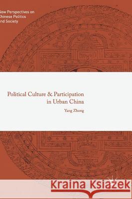 Political Culture and Participation in Urban China