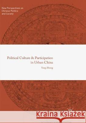 Political Culture and Participation in Urban China