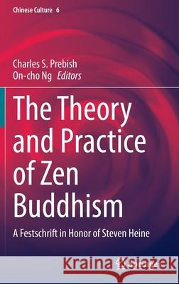 The Theory and Practice of Zen Buddhism: A Festschrift in Honor of Steven Heine