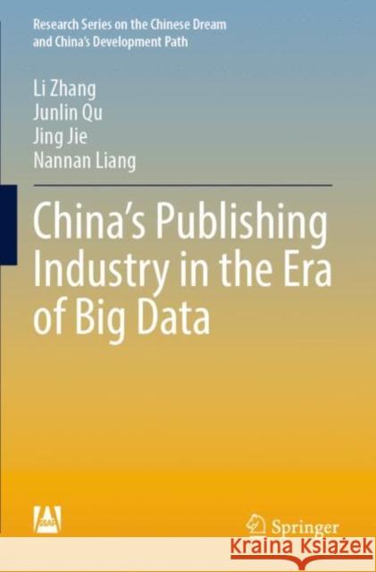 China’s Publishing Industry in the Era of Big Data