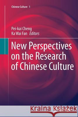 New Perspectives on the Research of Chinese Culture
