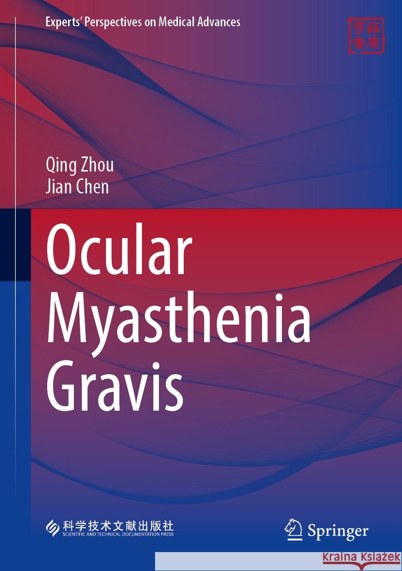 Ocular Myasthenia Gravis