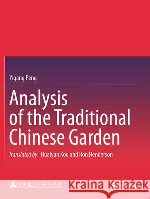 Analysis of the Traditional Chinese Garden