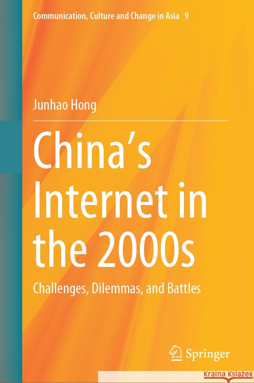 China's Internet in the 2000s: Challenges, Dilemmas, and Battles