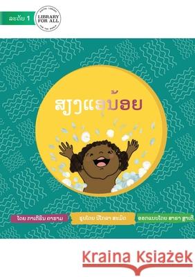 Baby Babble - ສຽງແອນ້ອຍ