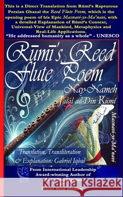 Rumi's Reed Flute Poem: Nay-Nameh - Transliteration, English Translation and Explanation by Gabriel Iqbal from the Original Poem in Persian