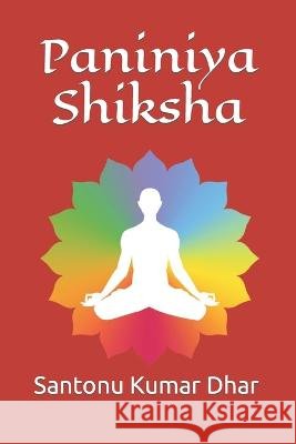 Paniniya Shiksha: The Vedic Shikhsa